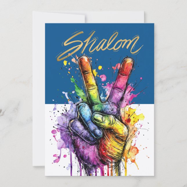 SHALOM INBJUDAN (Framsida)