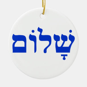 Shalom Julgransprydnad Keramik