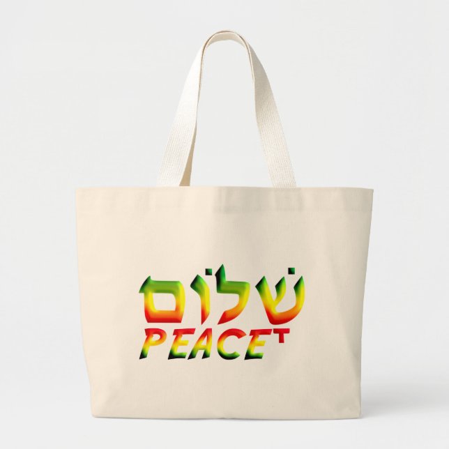 Shalom Jumbo Tygkasse (Framsidan)