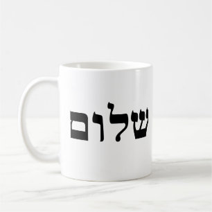 Shalom Kaffemugg