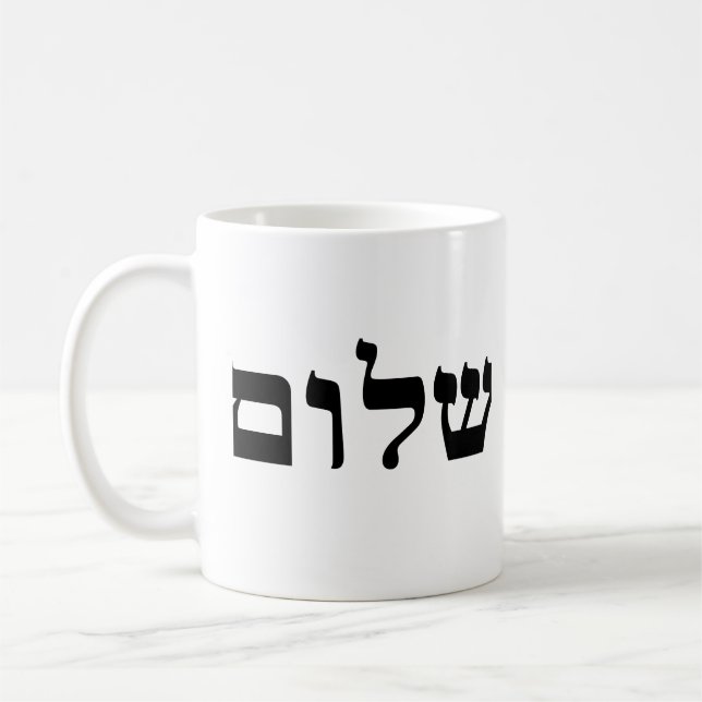 Shalom Kaffemugg (Vänster)