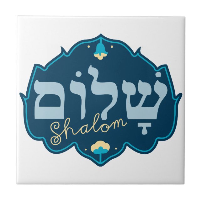 Shalom Kakelplatta (Framsidan)