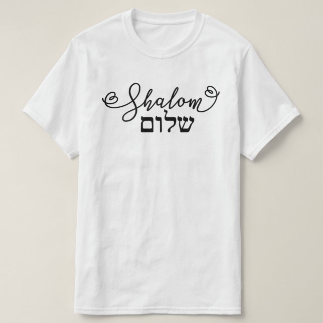 Shalom kan du ha fredshhebrew Brev T-Shirt (Design framsida)