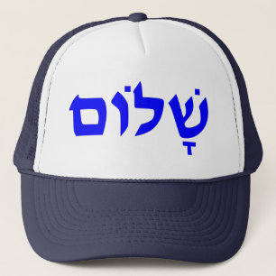 Shalom Keps