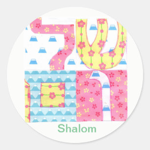 Shalom klistermärke
