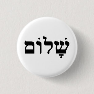 Shalom Knapp