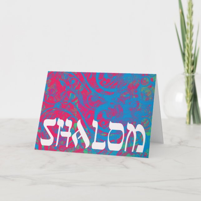 Shalom Kort (Framsida)