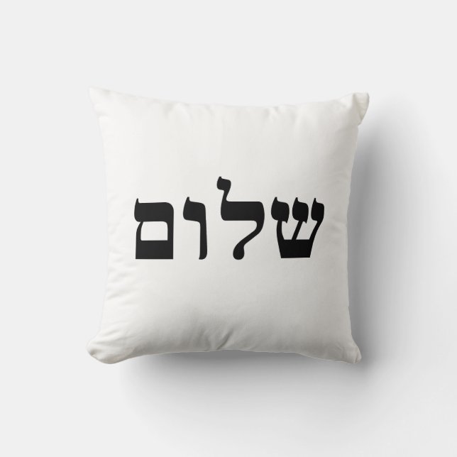 Shalom Kudde (Framsida)
