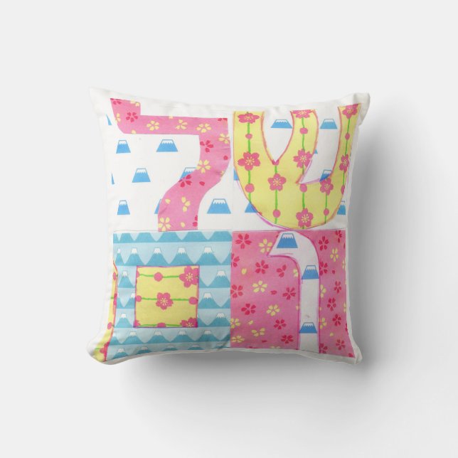 Shalom kudder kudde (Framsida)