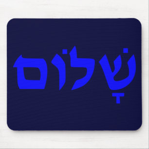 Shalom Musmatta