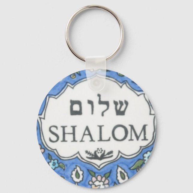 Shalom! Nyckelring (Framsida)