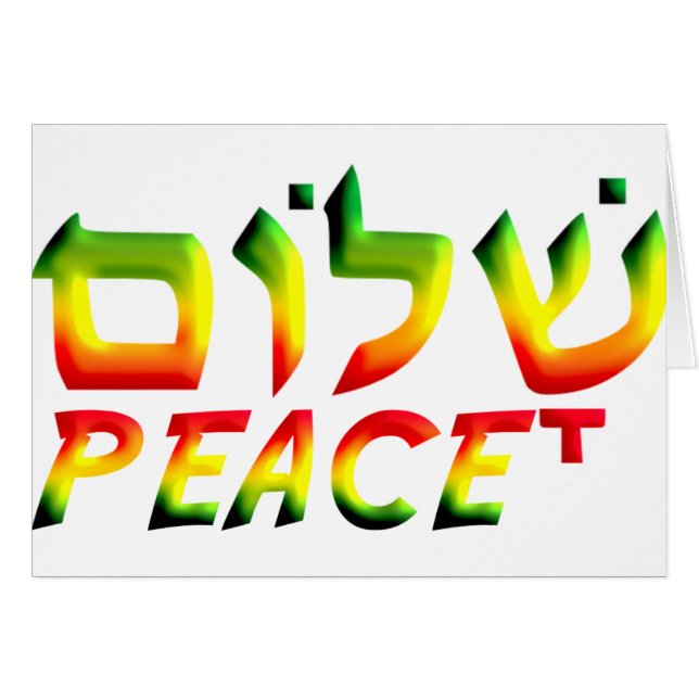 Shalom OBS Kort (Framsidan Horizontal)