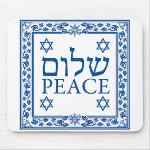 Shalom och fred i Hebreiska och engelska Musmatta