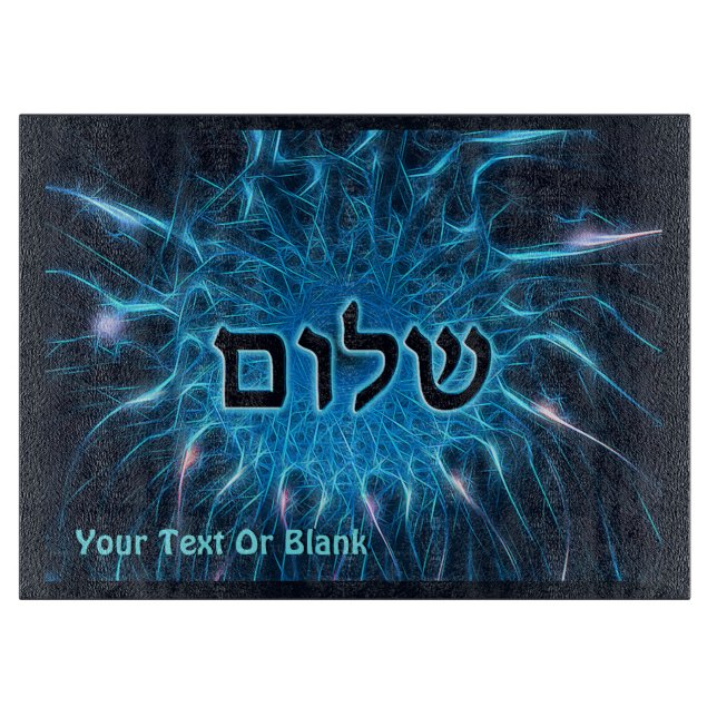 Shalom på blå rektal (Framsidan)