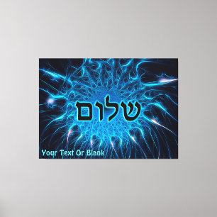 Shalom på blå rektal canvastryck