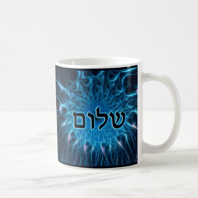 Shalom på blå rektal kaffemugg (Höger)