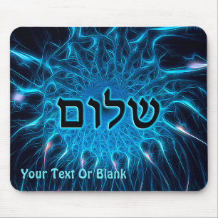 Shalom på blå rektal musmatta