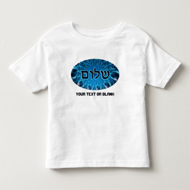 Shalom på blå rektal t shirt (Framsida)