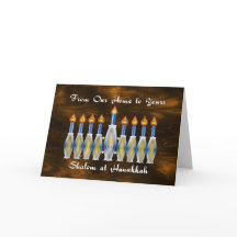 Shalom på Hanukkah, vårt hem till Din