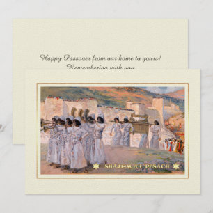 Shalom på Pesach. Fine Art Passover-hälsningskort Kort
