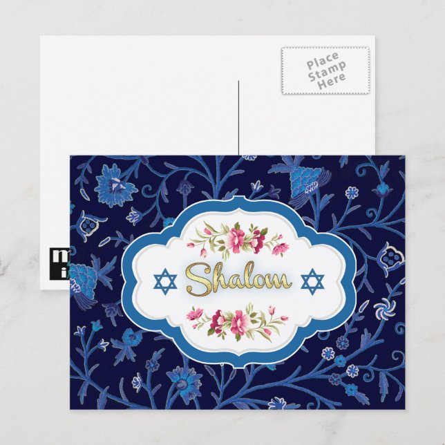 Shalom på Pesach. Lycklig Passover Vykort (Fram/baksida)