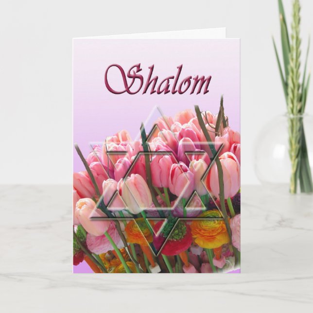 Shalom - påskhögtidkort med davidsstjärnan kort (Framsida)