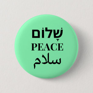 Shalom Peace Salaam - Flerspråkigt harmoni Knapp