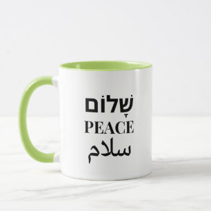 Shalom Peace Salaam - Flerspråkigt harmoni Mugg