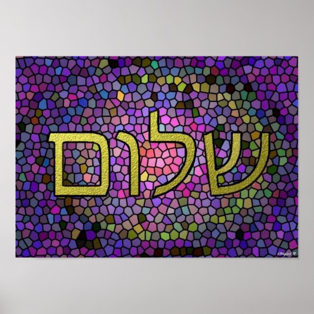 Shalom Peace-utskrift Poster (Framsidan)