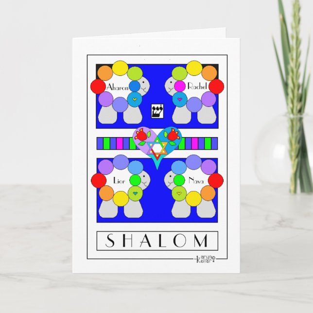 Shalom Personlig Får- hälsningskort Kort (Framsida)