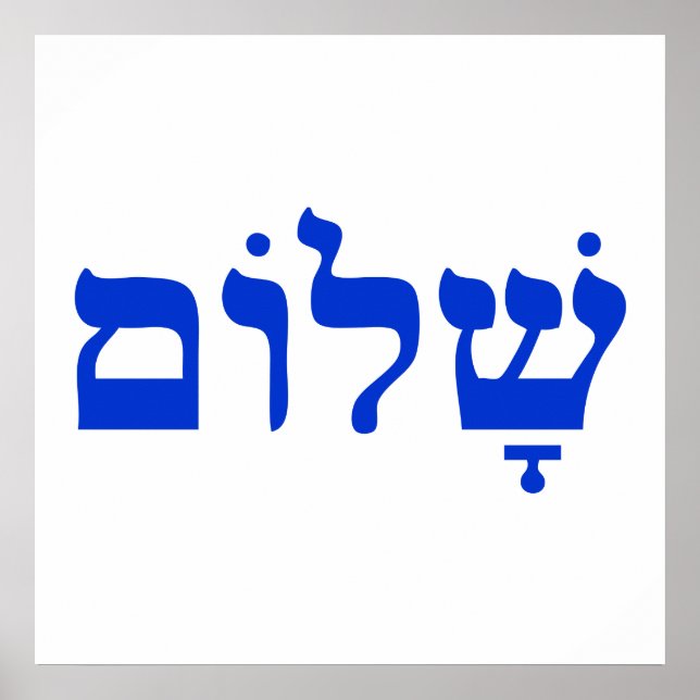 Shalom Poster (Framsidan)