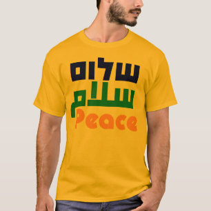 Shalom Salaam fred Tee Shirt