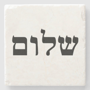 Shalom Stenunderlägg