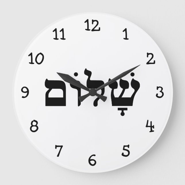 Shalom Stor Klocka (Framsida)