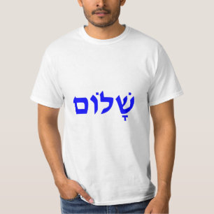 Shalom T Shirt