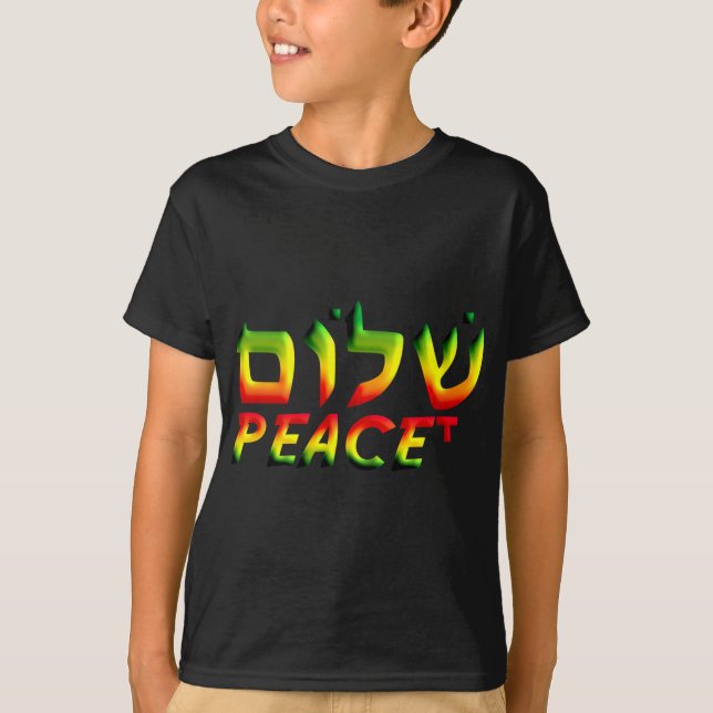 Shalom T-shirt (Framsida)