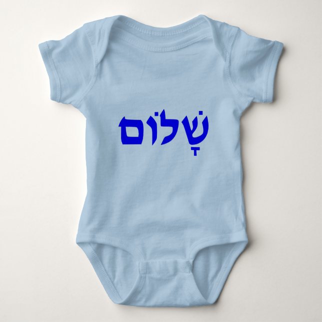 Shalom T-shirt (Framsida)