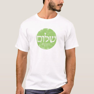 Shalom Tee Shirt