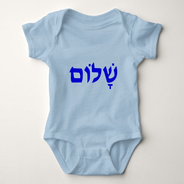 Shalom Tröja (Framsida)