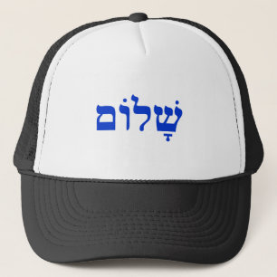 Shalom Truckerkeps