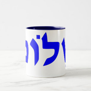 Shalom Två-Tonad Mugg