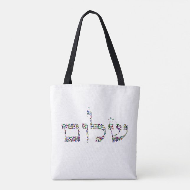 SHALOM TYGKASSE (Baksida)