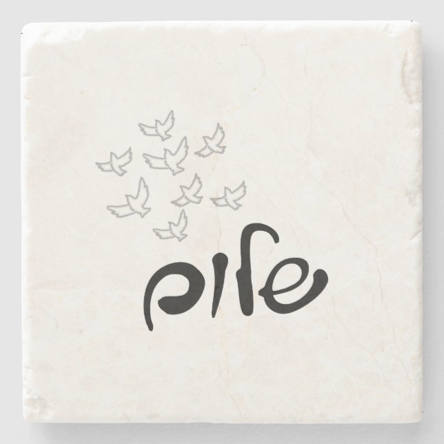 Shalom underlägg (Framsidan)