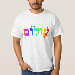 Shalom Värde T-Shirt