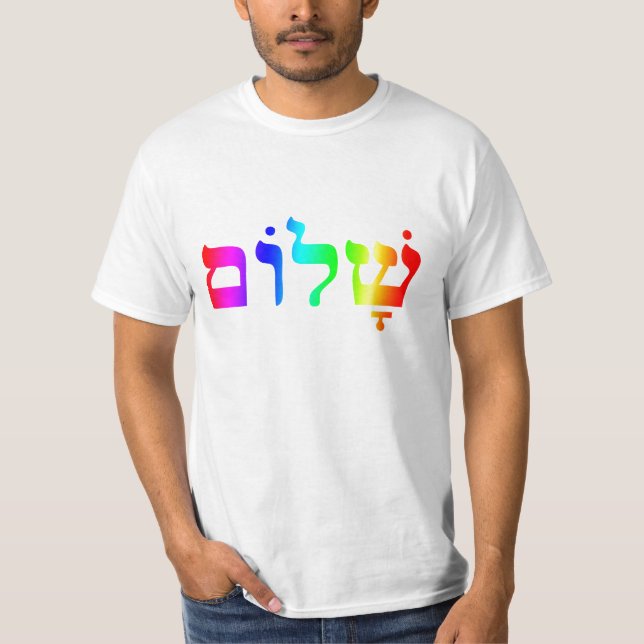 Shalom Värde T-Shirt (Framsida)
