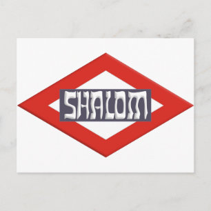 Shalom Vykort