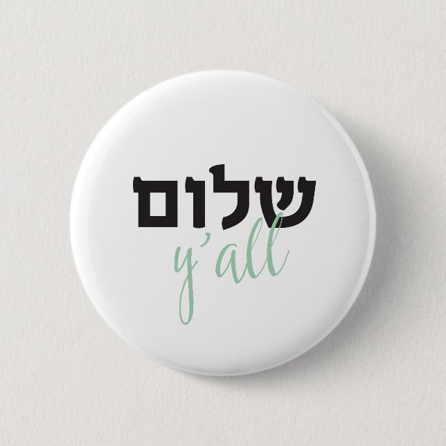 ShalomY'all, Hebrew Knapp (Framsida)