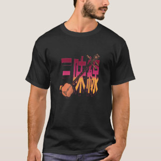 Shamisen Japansk Musical Instrument Japan China M T Shirt