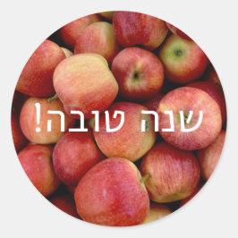 Shana Tova Apple Sticker med Hebrew Runt Klistermärke