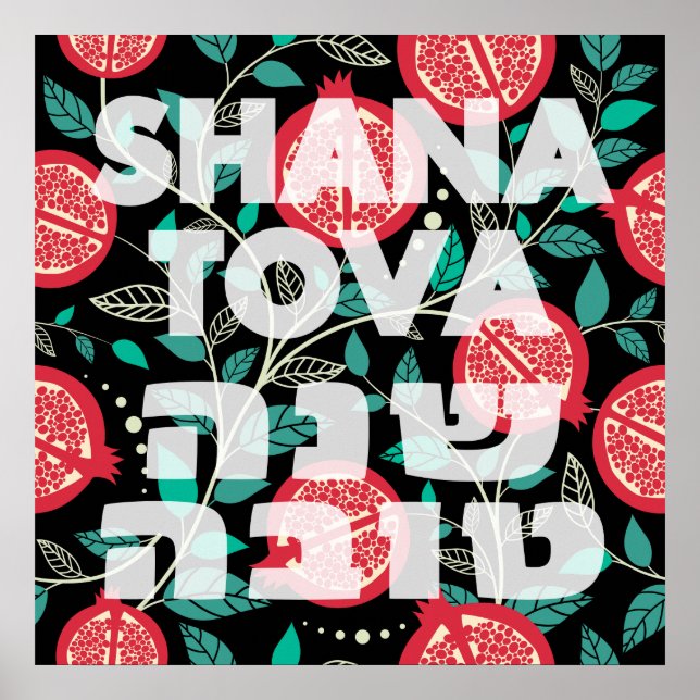 "Shana Tova" för Rosh Hashana Jewish New Year Poster (Framsidan)